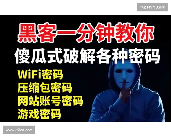 黑客是如何破解你的密码的? #8211 Hotspot Shield VPN 黑客是如何破解你的密码的? #8211 Hotspot Shield VPN